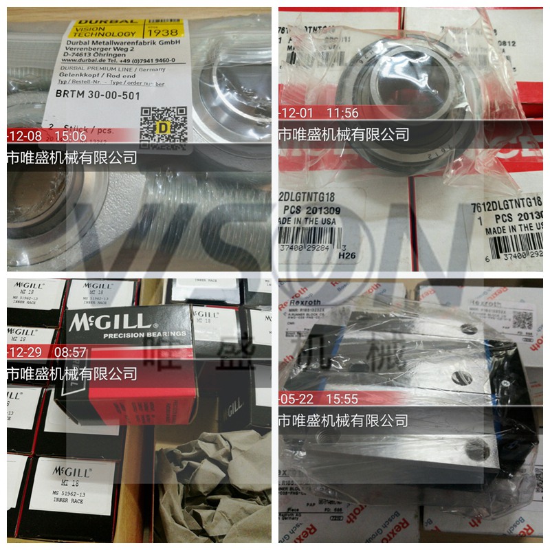 (IBC)6011 TBP63軸承參數(shù),(IBC)6011 TBP63軸承重量